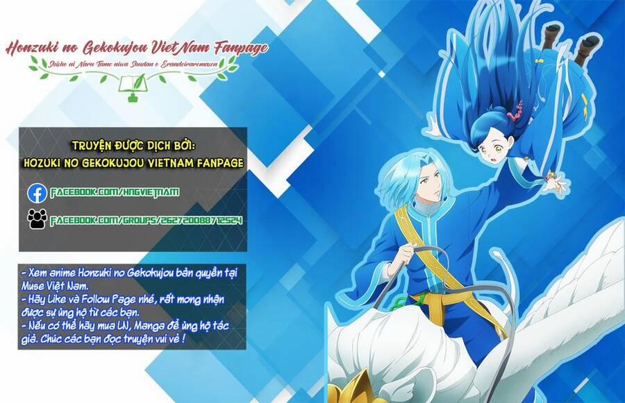 Honzuki No Gekokujou : Koshiki Komikku Ansoroji 19 trang 0