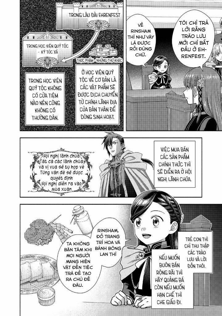 Honzuki No Gekokujou : Koshiki Komikku Ansoroji 19 trang 15