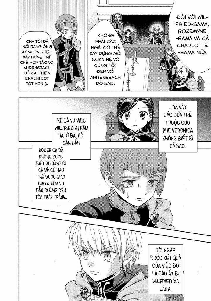 Honzuki No Gekokujou : Koshiki Komikku Ansoroji 20 trang 2