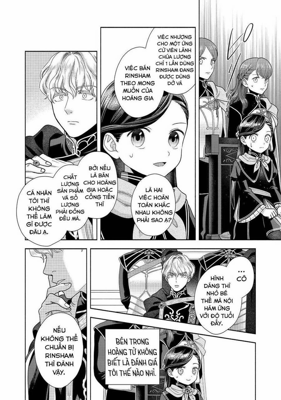 Honzuki No Gekokujou : Koshiki Komikku Ansoroji 24 trang 17