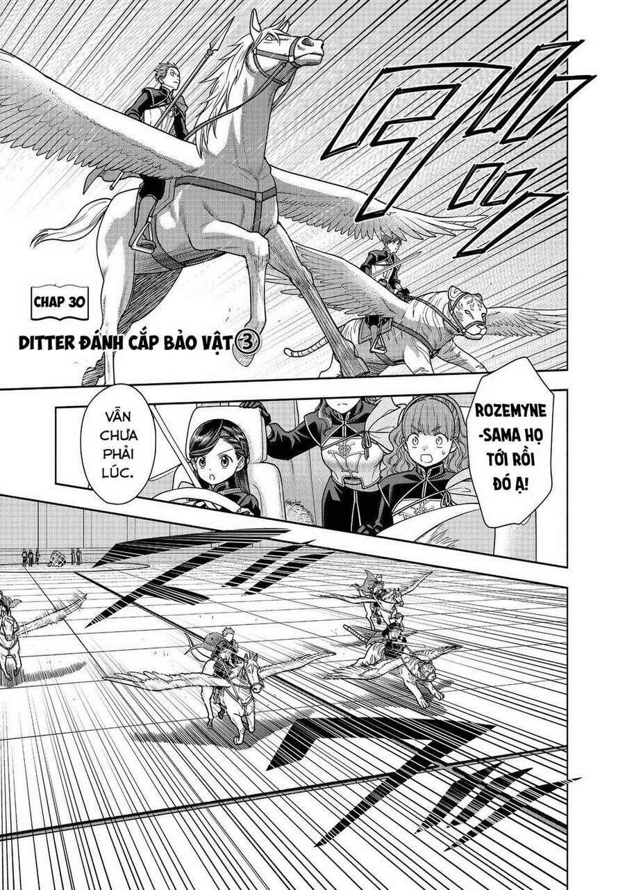 Honzuki No Gekokujou : Koshiki Komikku Ansoroji 30 trang 2