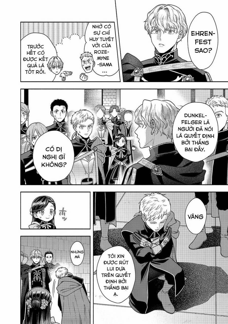 Honzuki No Gekokujou : Koshiki Komikku Ansoroji 30 trang 28