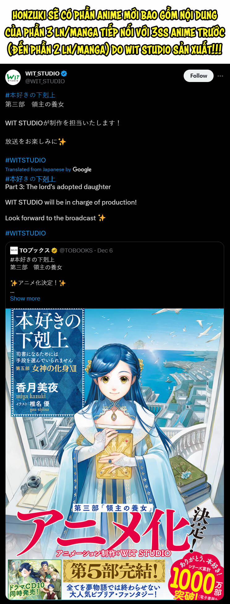 Honzuki No Gekokujou : Koshiki Komikku Ansoroji 33 trang 39