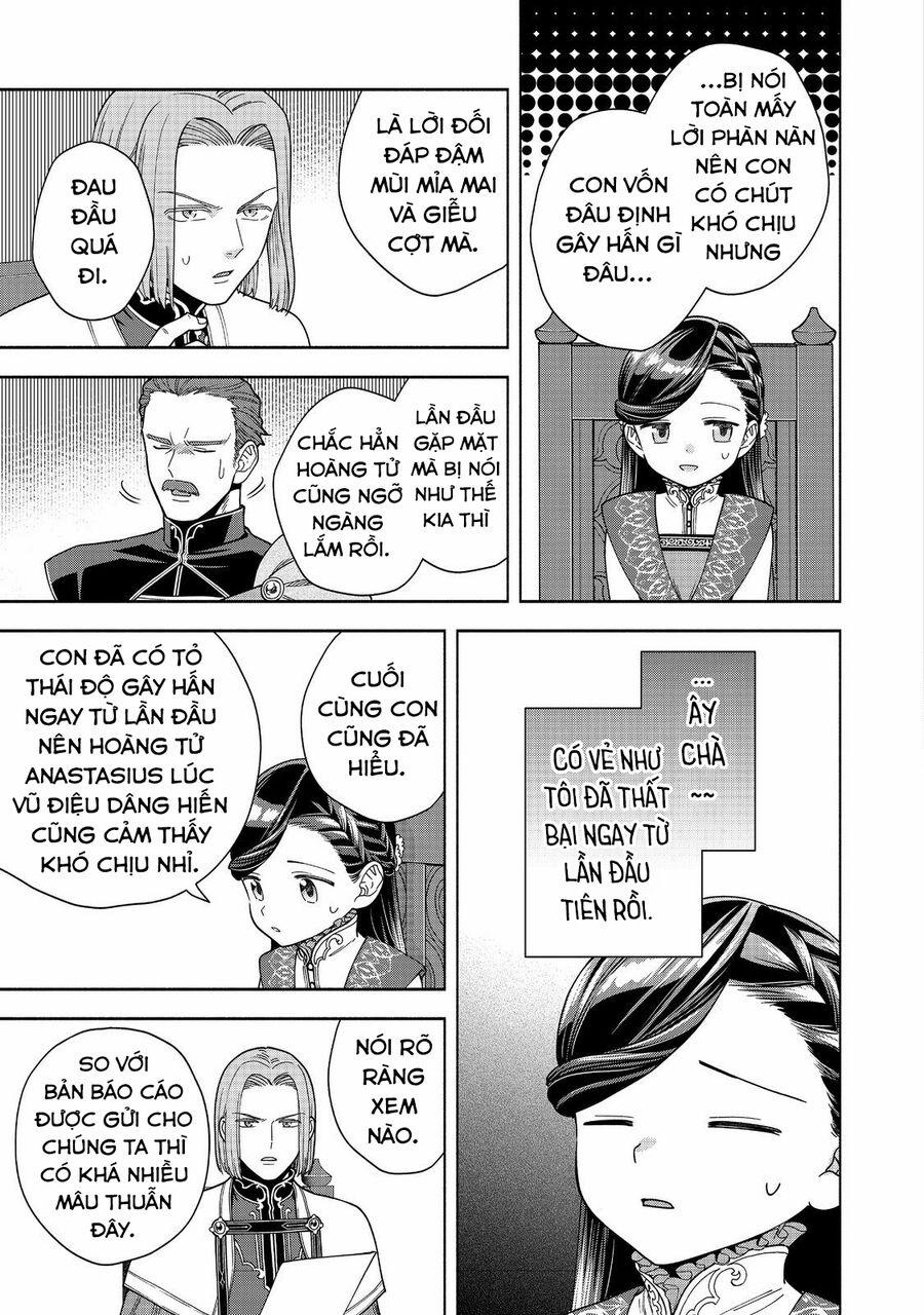 Honzuki No Gekokujou : Koshiki Komikku Ansoroji 37 trang 27