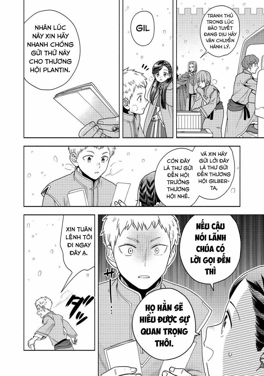 Honzuki No Gekokujou : Koshiki Komikku Ansoroji 39 trang 15