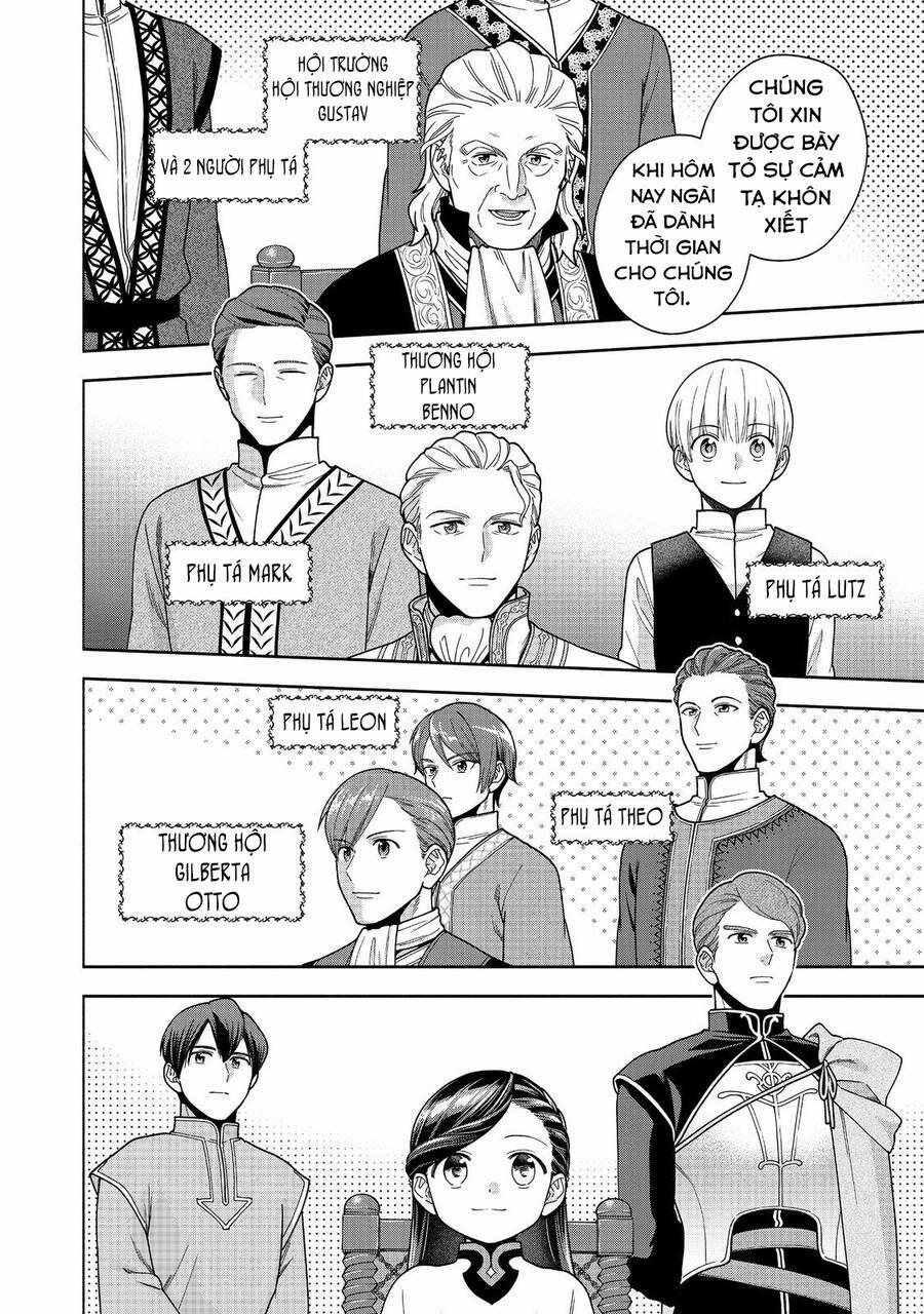 Honzuki No Gekokujou : Koshiki Komikku Ansoroji 40 trang 17