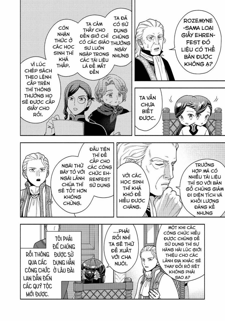 Honzuki No Gekokujou : Koshiki Komikku Ansoroji 40 trang 25