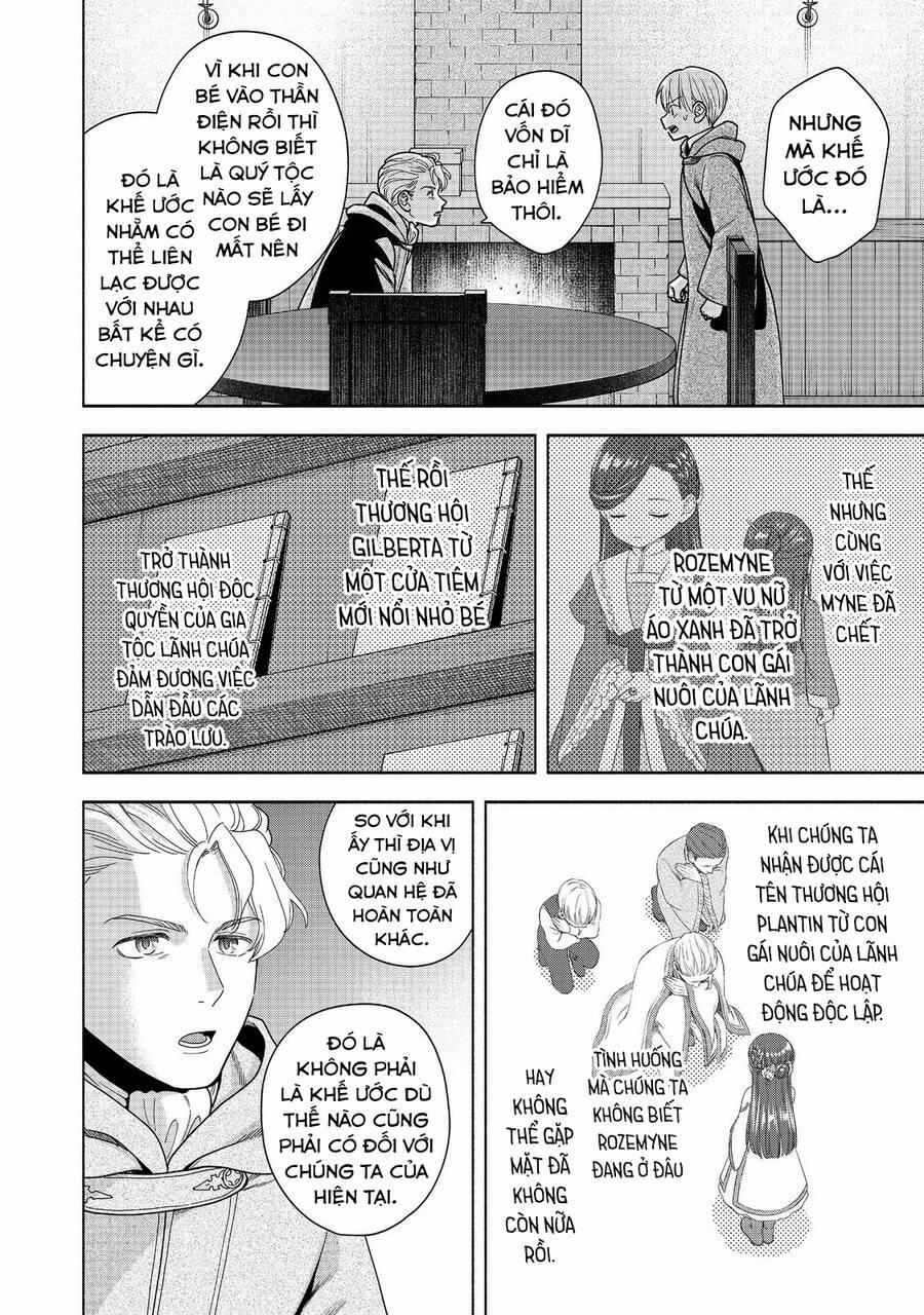 Honzuki No Gekokujou : Koshiki Komikku Ansoroji 41 trang 15