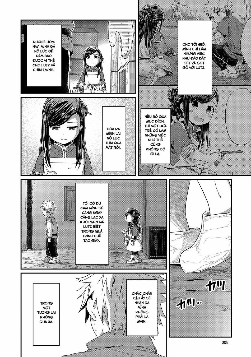 Honzuki No Gekokujou 15 trang 5