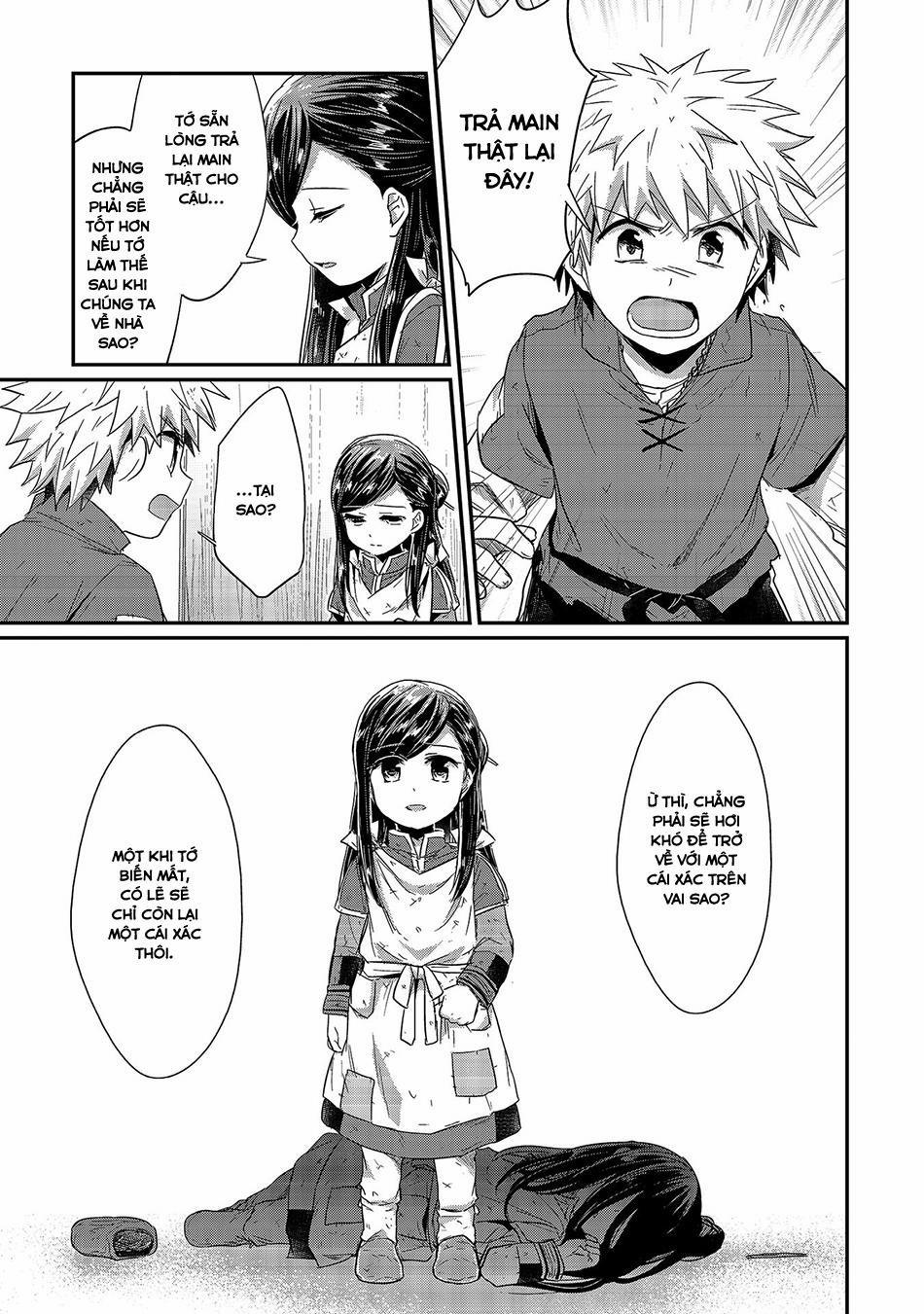 Honzuki No Gekokujou 17 trang 14