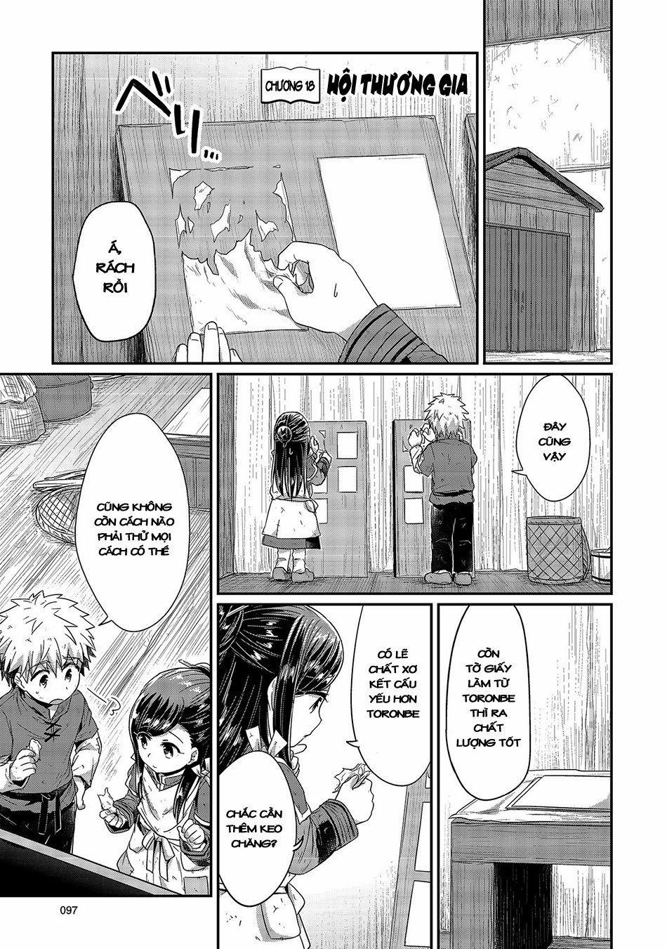 Honzuki No Gekokujou 18 trang 0