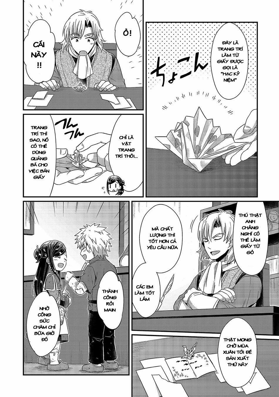 Honzuki No Gekokujou 18 trang 11