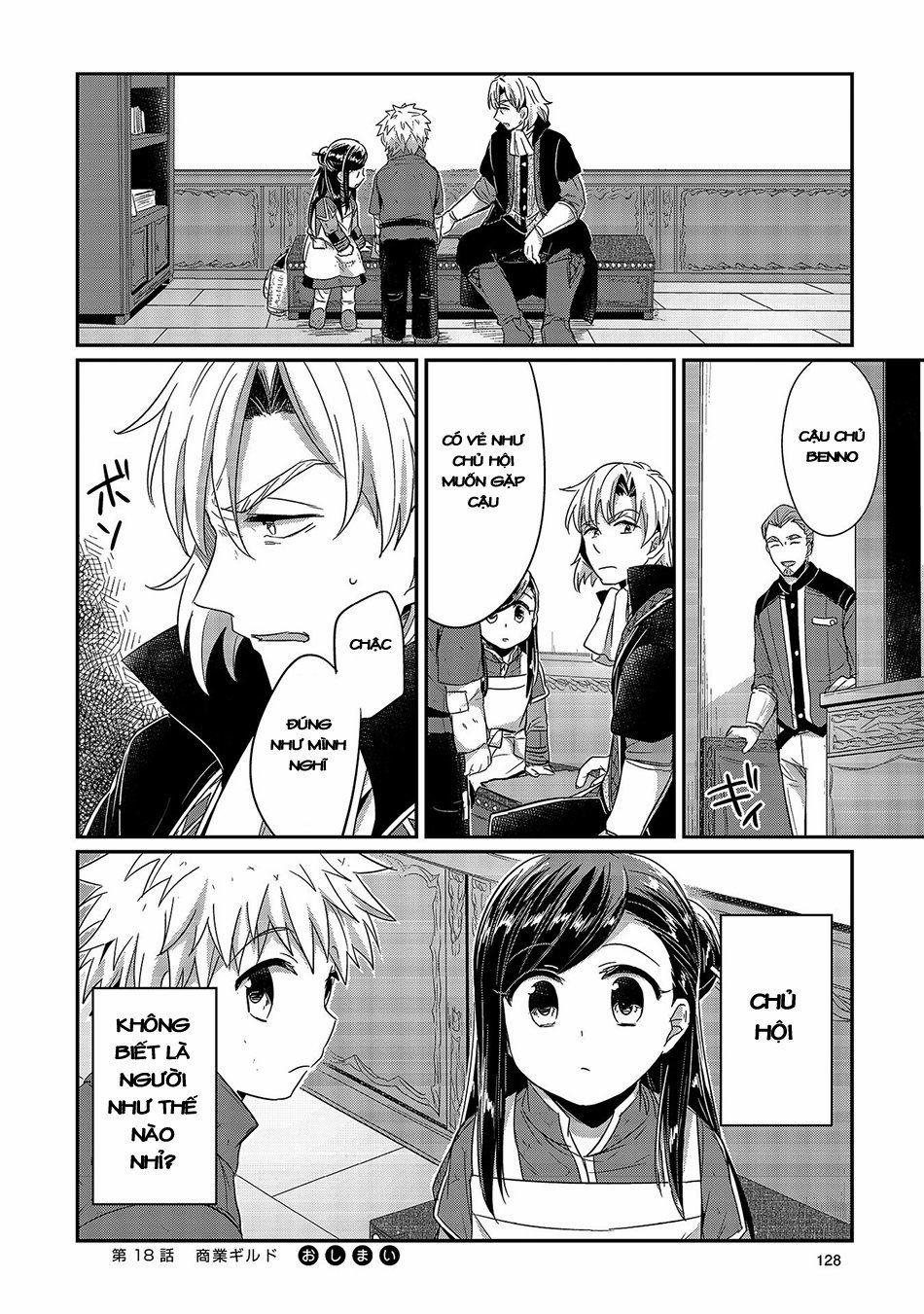 Honzuki No Gekokujou 18 trang 31