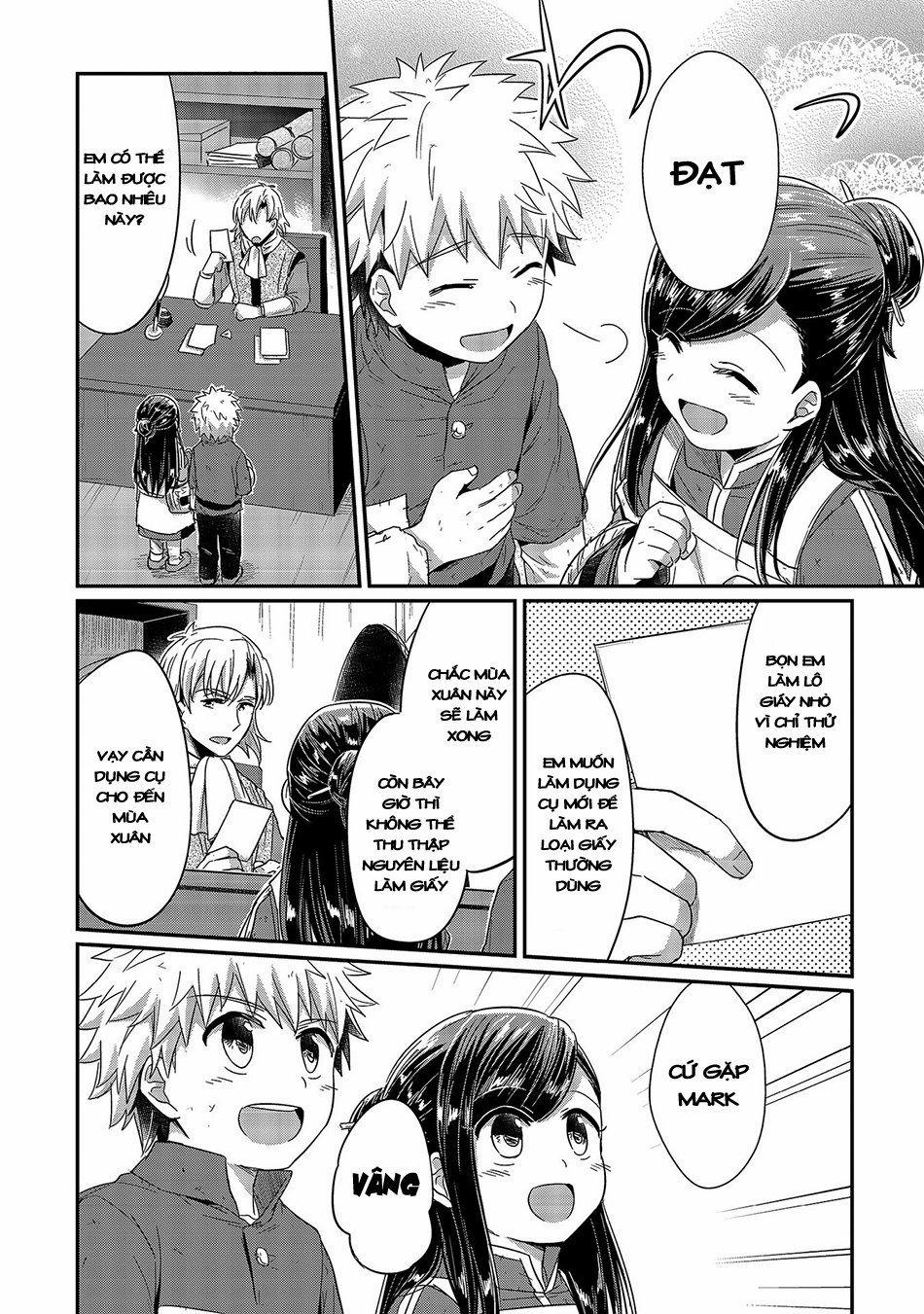 Honzuki No Gekokujou 18 trang 7