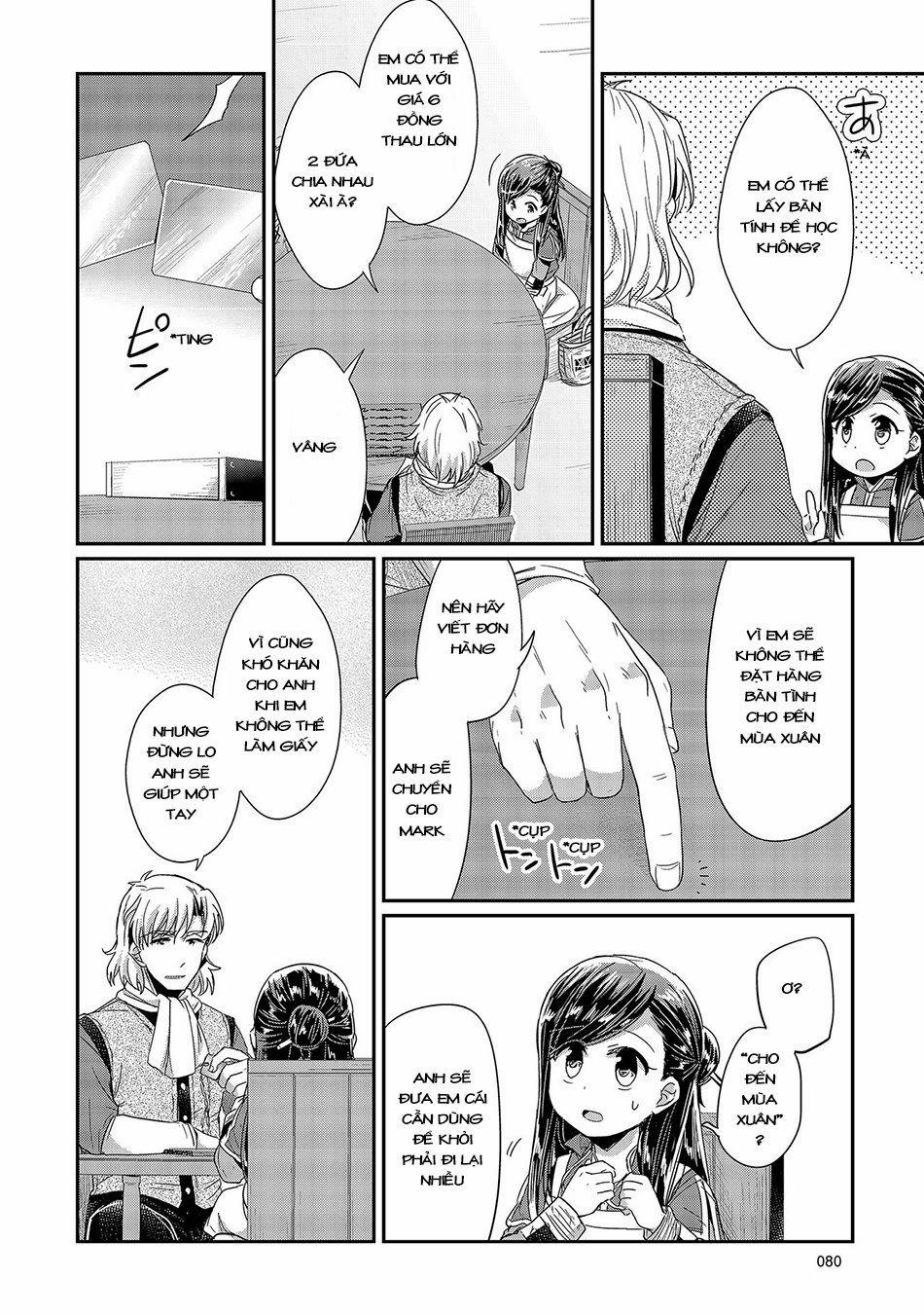 Honzuki No Gekokujou 22 trang 14