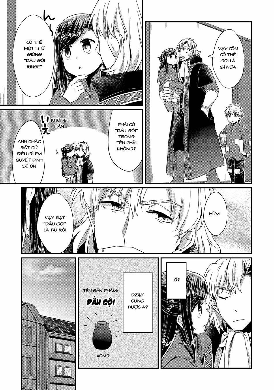 Honzuki No Gekokujou 22 trang 19