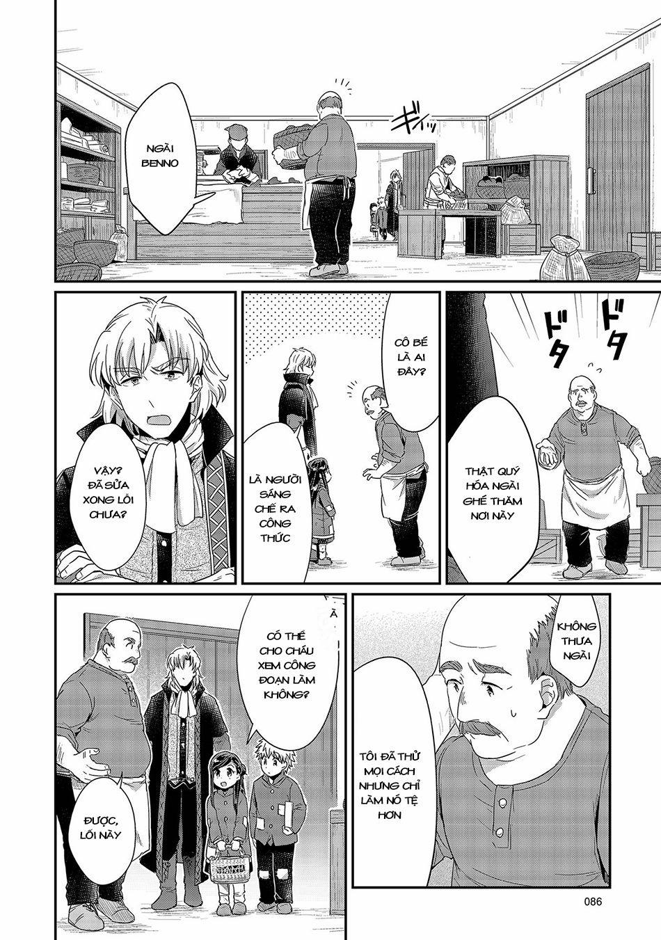 Honzuki No Gekokujou 22 trang 20