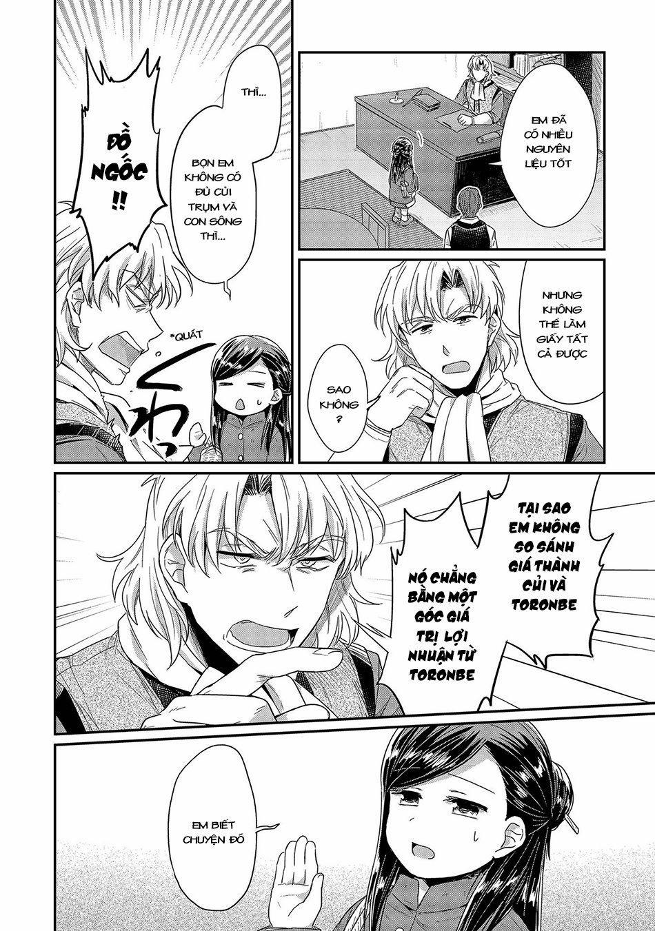 Honzuki No Gekokujou 23 trang 12