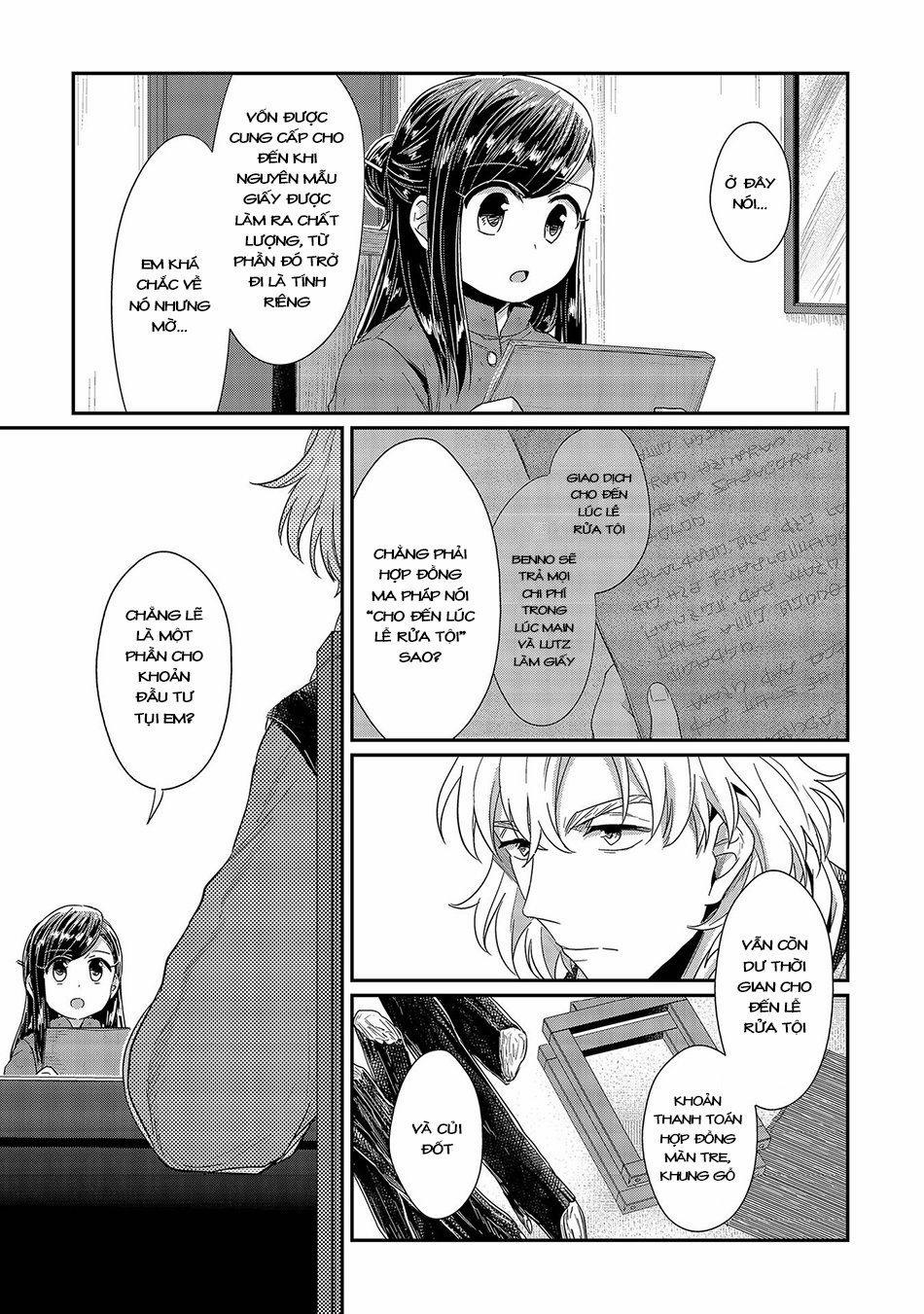 Honzuki No Gekokujou 23 trang 15