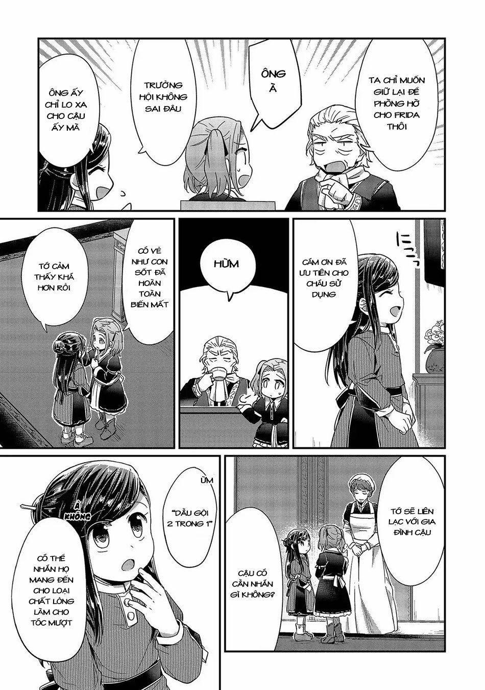 Honzuki No Gekokujou 25 trang 17