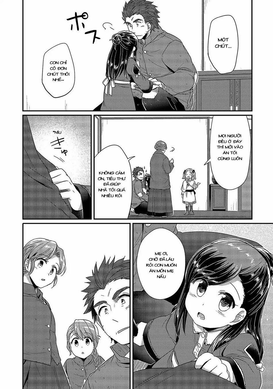 Honzuki No Gekokujou 25 trang 51