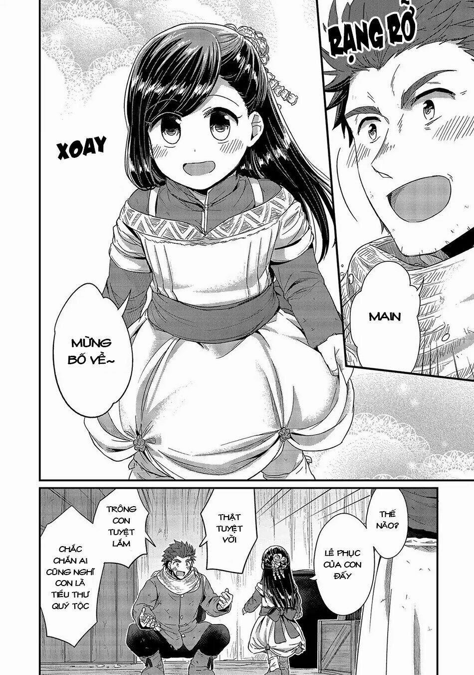 Honzuki No Gekokujou 26 trang 16