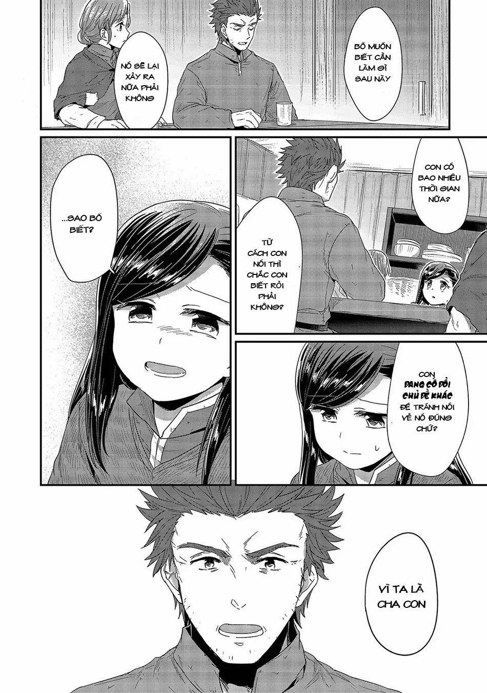 Honzuki No Gekokujou 27 trang 12