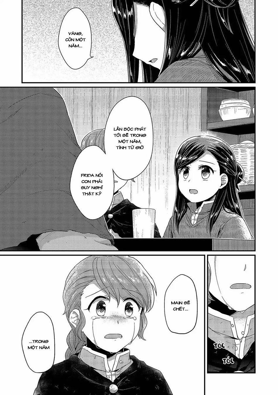 Honzuki No Gekokujou 27 trang 13