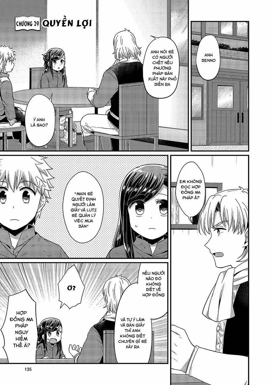 Honzuki No Gekokujou 29 trang 1