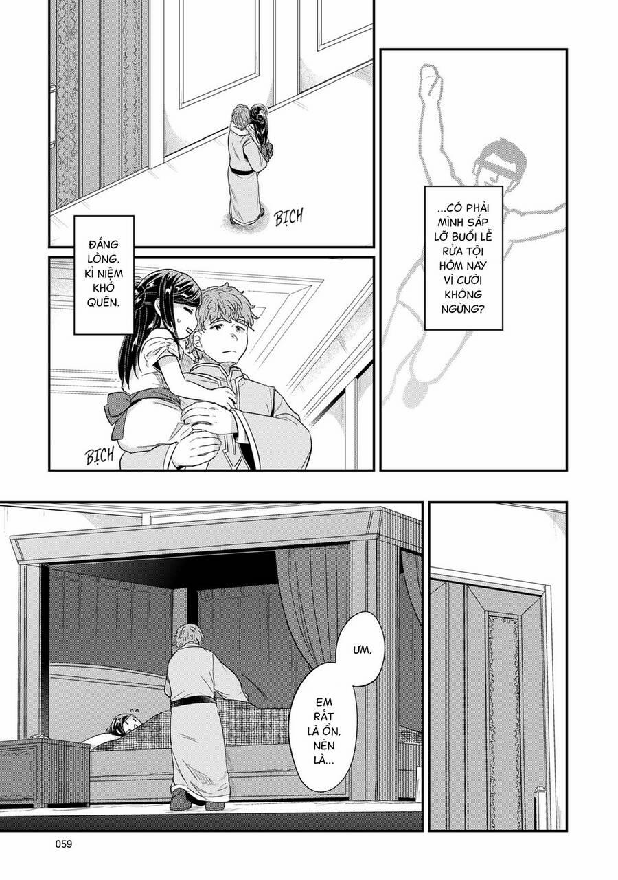 Honzuki No Gekokujou 31 trang 24