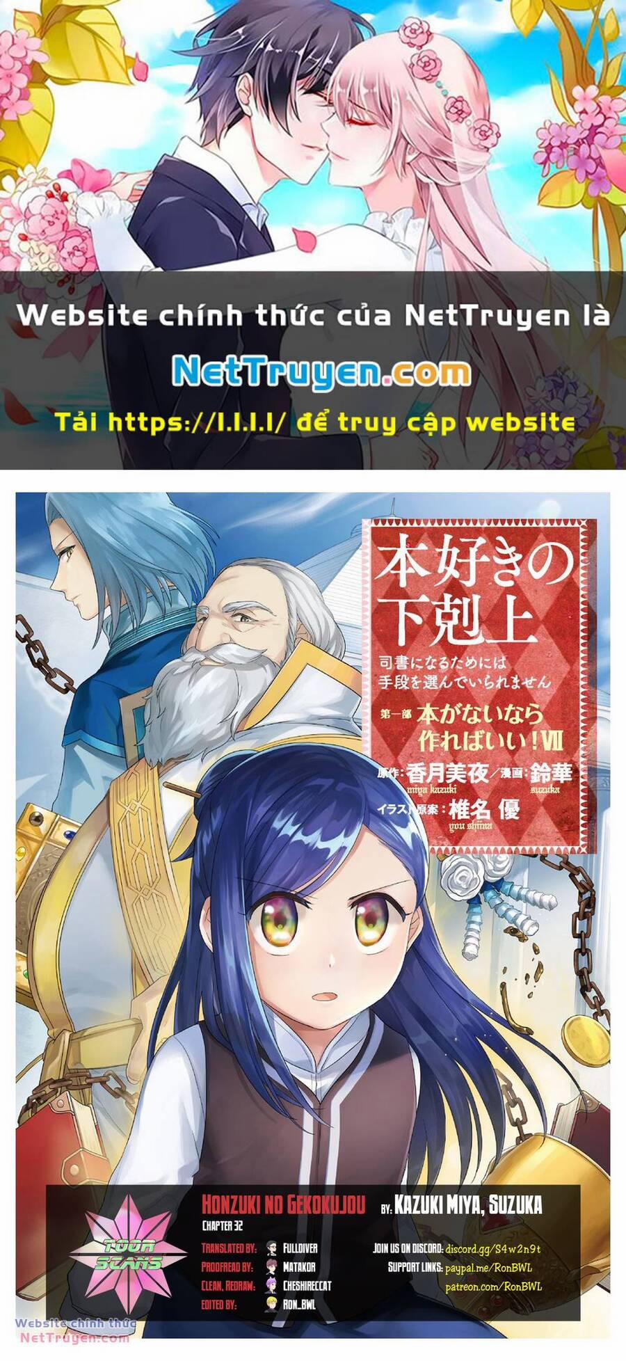 Honzuki No Gekokujou 33 trang 0