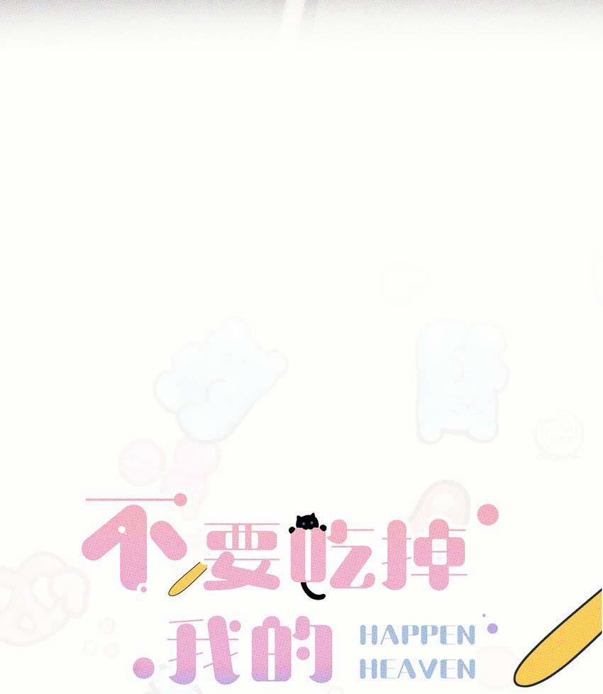 Hộp Bánh Quy Định Mệnh 23 trang 9