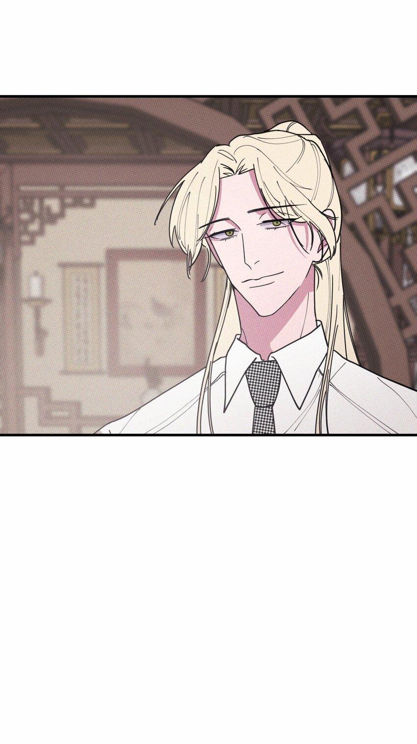 Hộp Bánh Quy Định Mệnh 30 trang 21