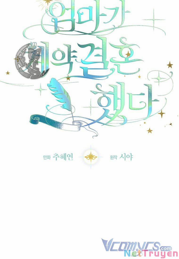 Hợp Đồng Hôn Nhân Của Mẹ Tôi 13 trang 6