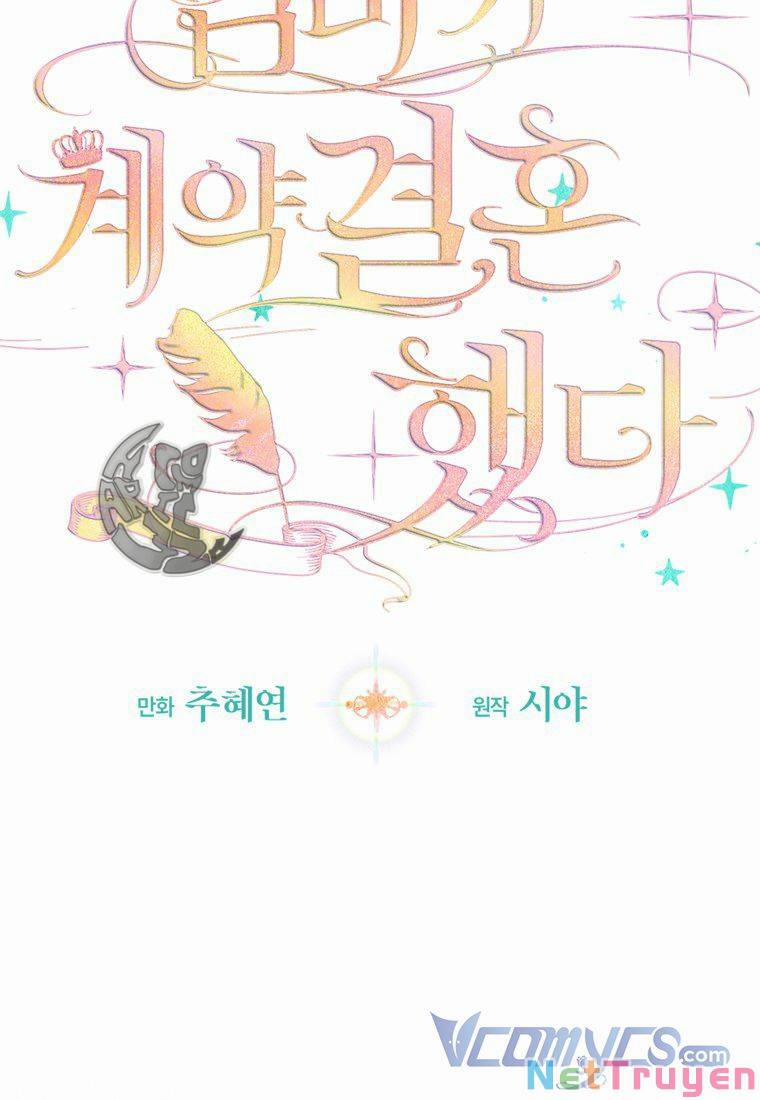 Hợp Đồng Hôn Nhân Của Mẹ Tôi 20 trang 5