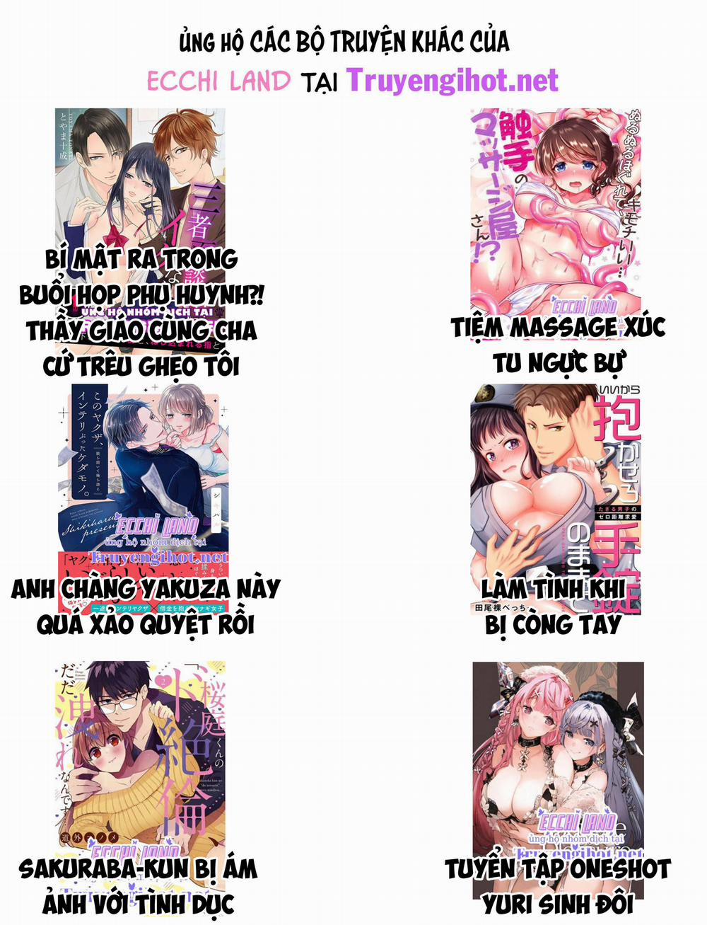 Hợp Đồng Hôn Nhân Tình Yêu Thể Xác 4.2 trang 5