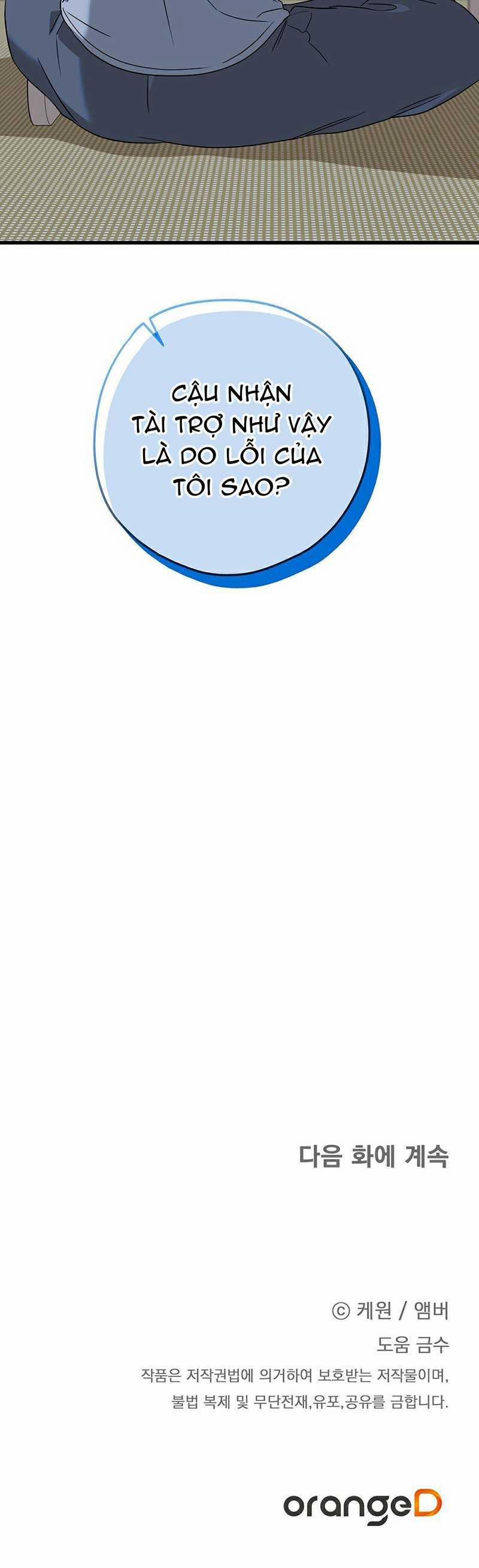 Hợp Đồng Kẹo Ngọt 12 trang 22