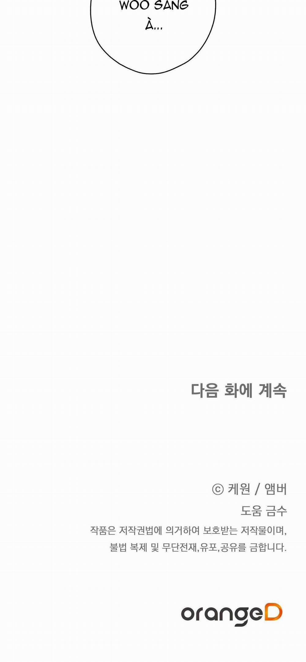 Hợp Đồng Kẹo Ngọt 27 trang 49