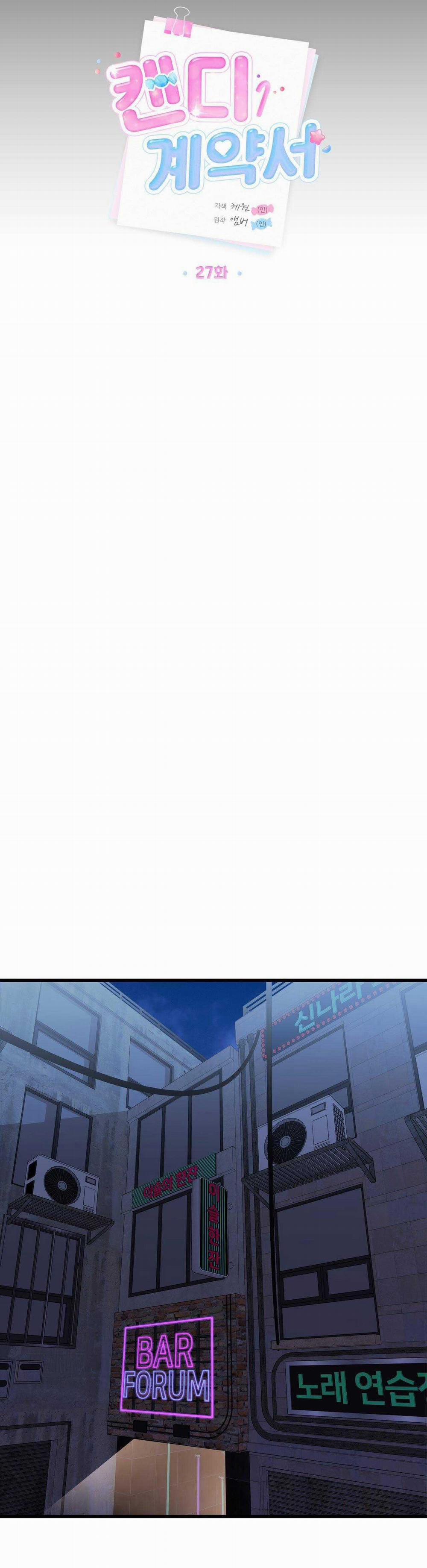 Hợp Đồng Kẹo Ngọt 27 trang 6