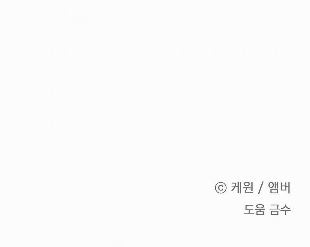 Hợp Đồng Kẹo Ngọt 29 trang 51