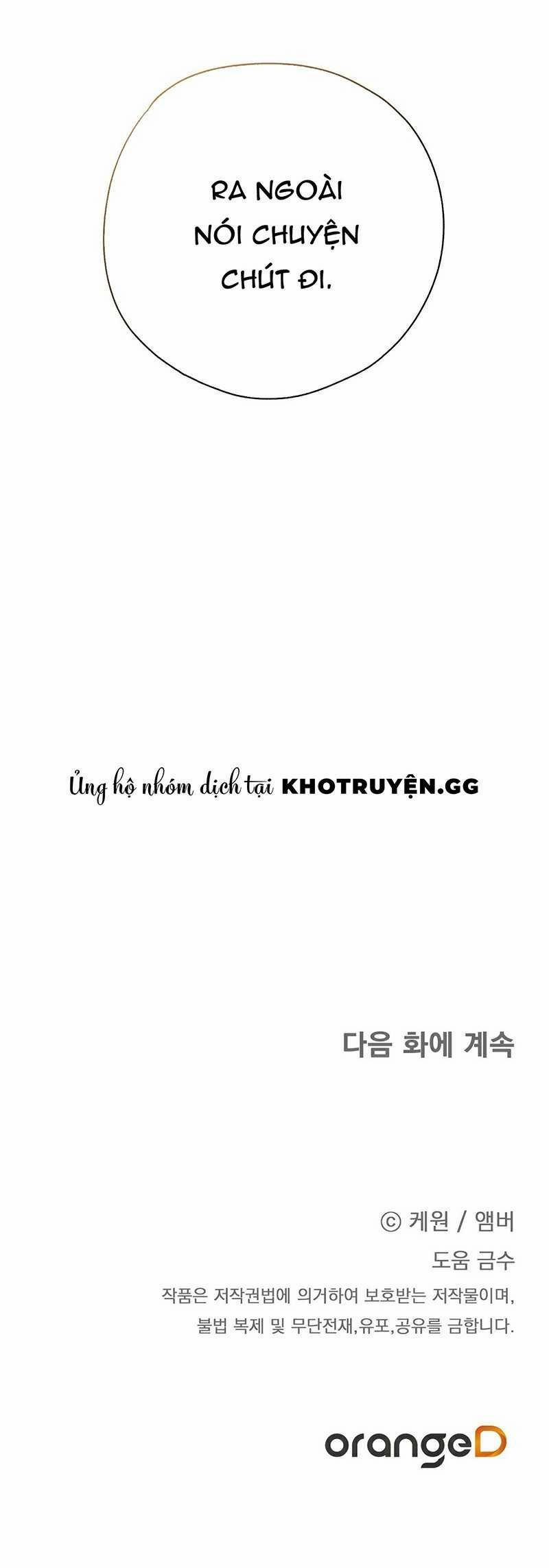 Hợp Đồng Kẹo Ngọt 3 trang 28