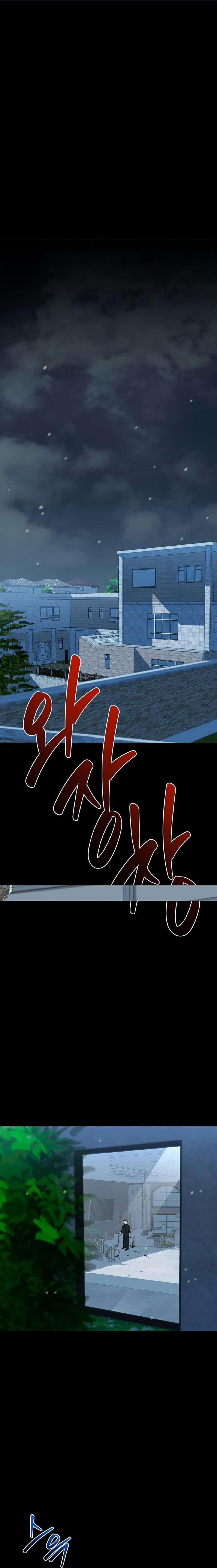 Hợp Đồng Kẹo Ngọt 5 trang 0