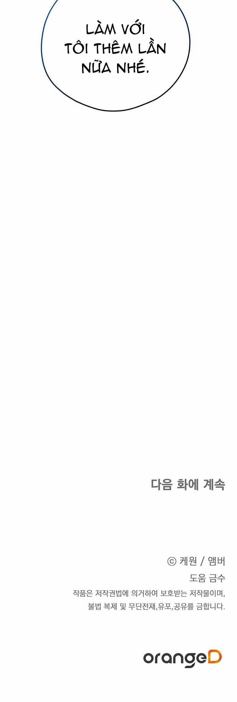 Hợp Đồng Kẹo Ngọt 7 trang 25