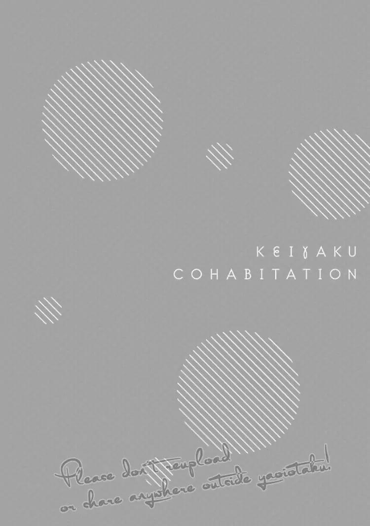 Hợp Đồng Sống Chung 5 trang 34