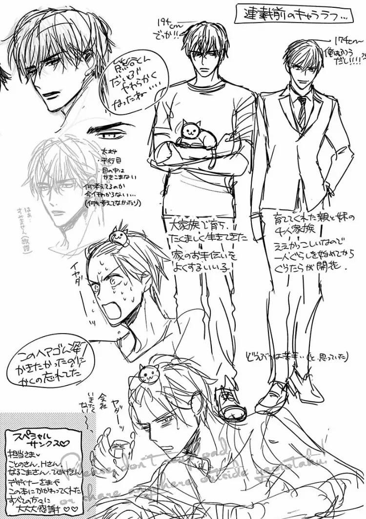 Hợp Đồng Sống Chung 5 trang 48