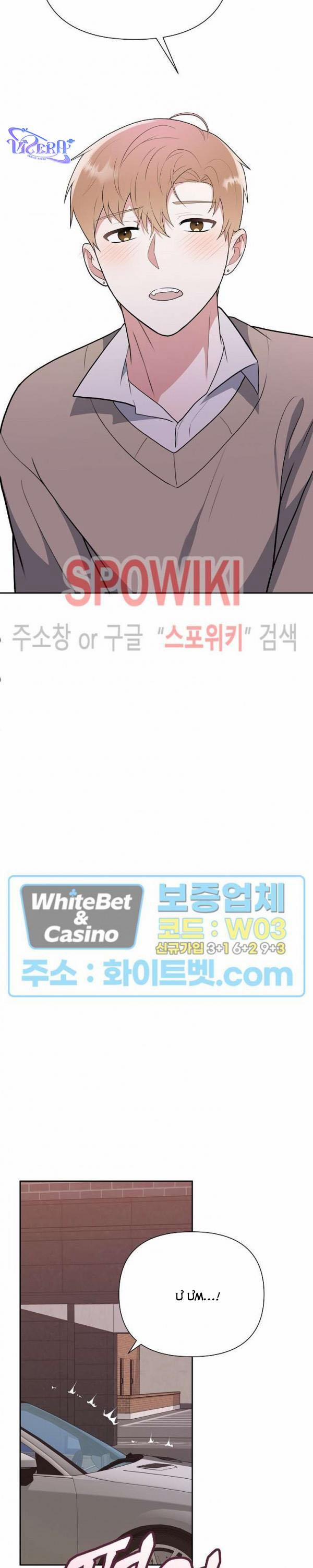 Hợp Đồng Tài Trợ Tình Yêu 26 trang 28