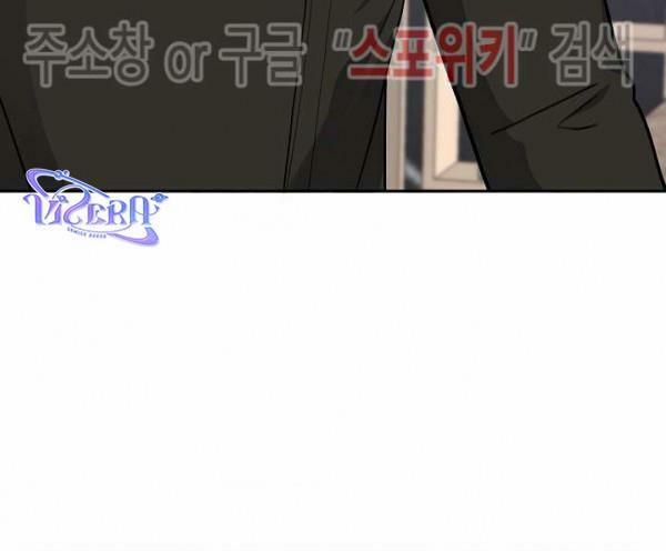 Hợp Đồng Tài Trợ Tình Yêu 26 trang 36