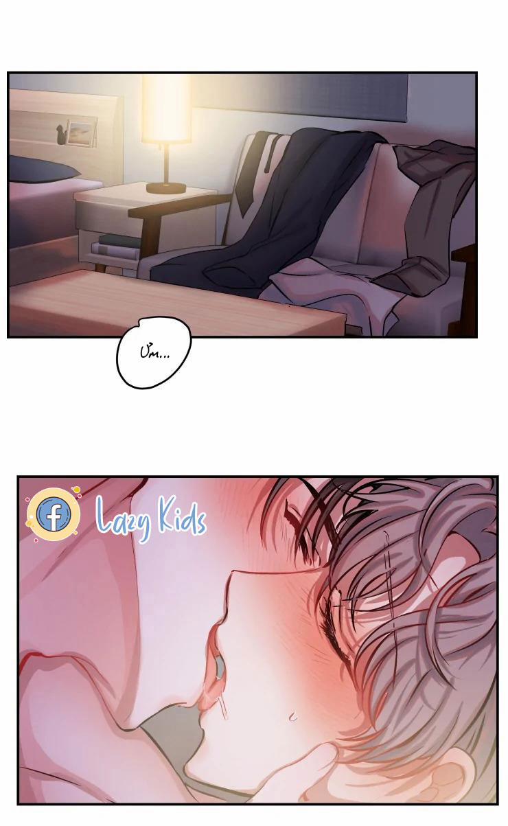 Hợp Đồng Tình Yêu 38 trang 0