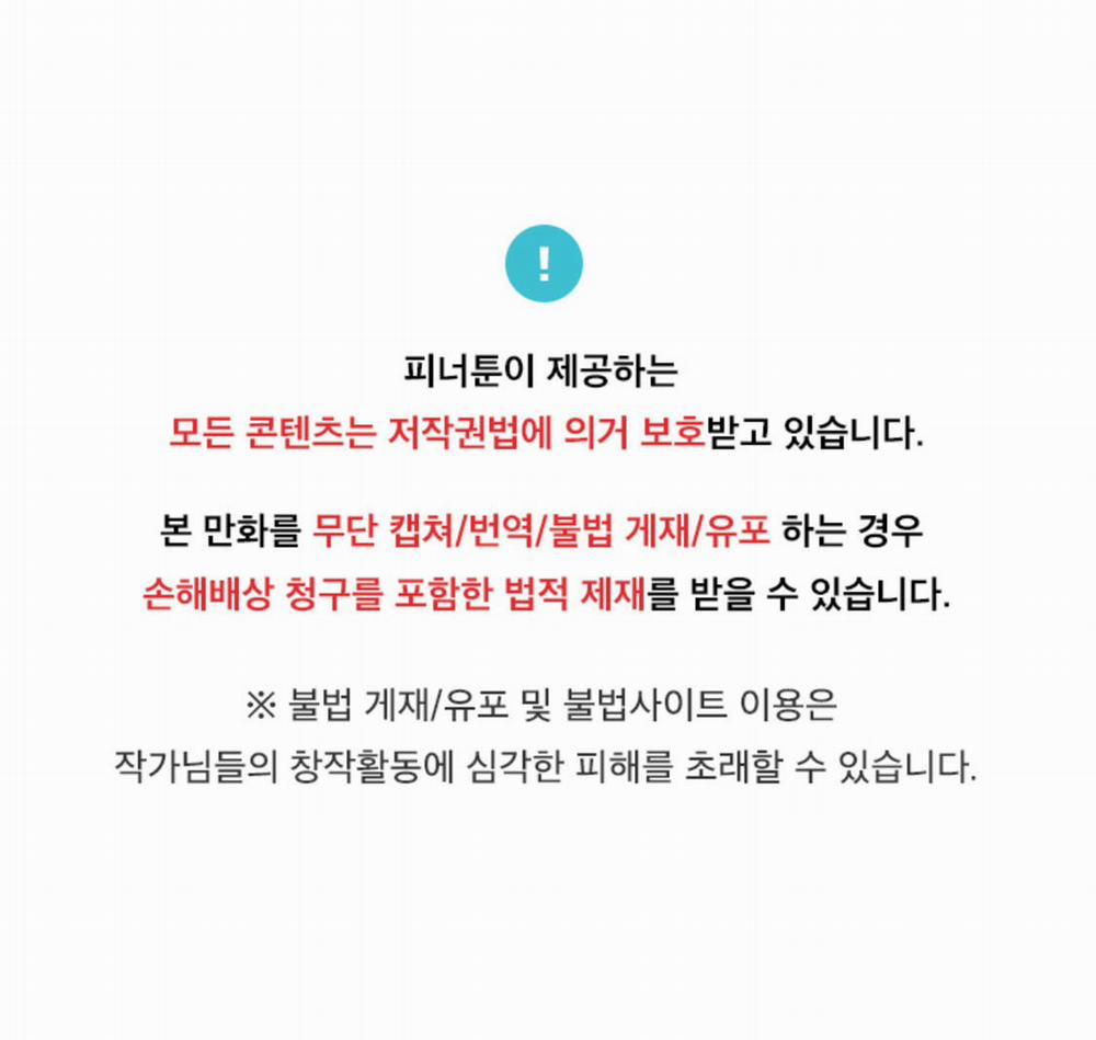 Hợp Đồng Tình Yêu 43 trang 0