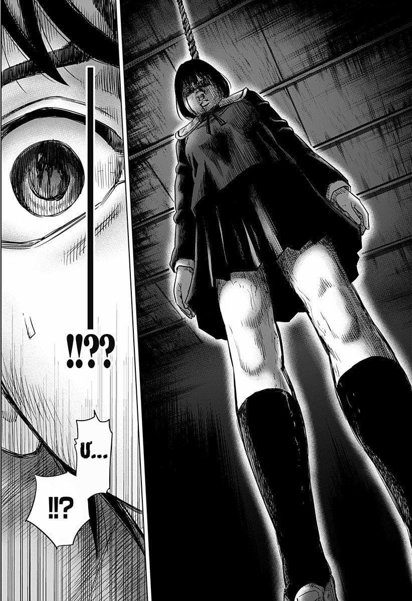 Hợp Đồng Tự Tử 1.2 trang 14